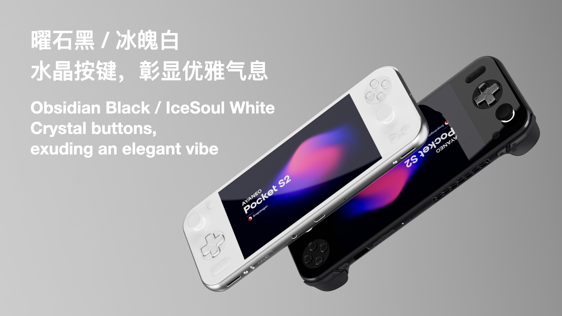 Both colours of the AYANEO Pocket S2; Black and white