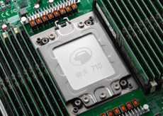Alibaba's new Yitian 710 server chip
