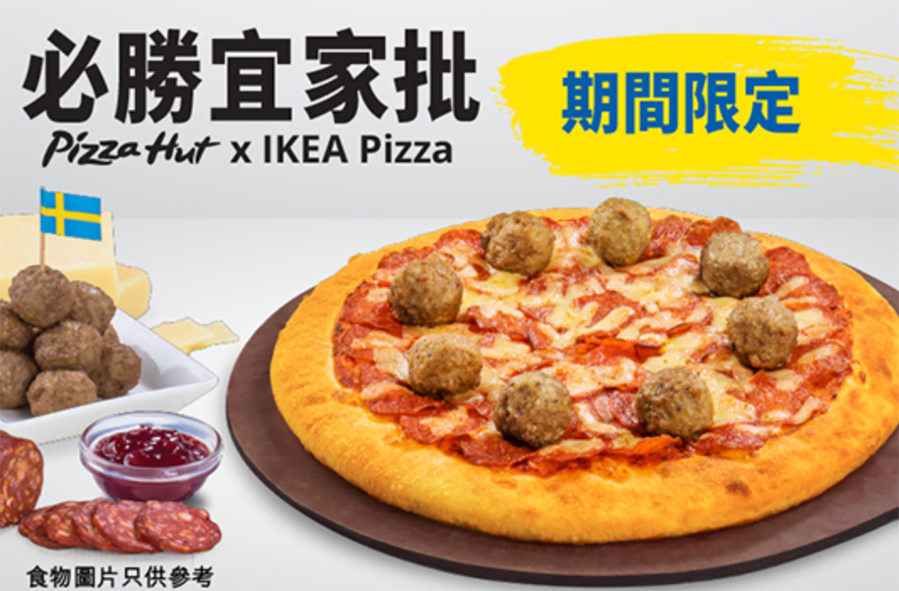 pizzahut-1583836018-lJnC.jpg