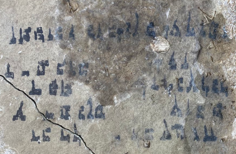 A slab with Hebrew letters written on it