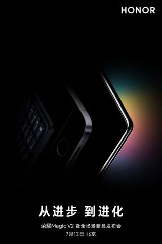 Honor Magic V2 teaser showing a stack of display renders