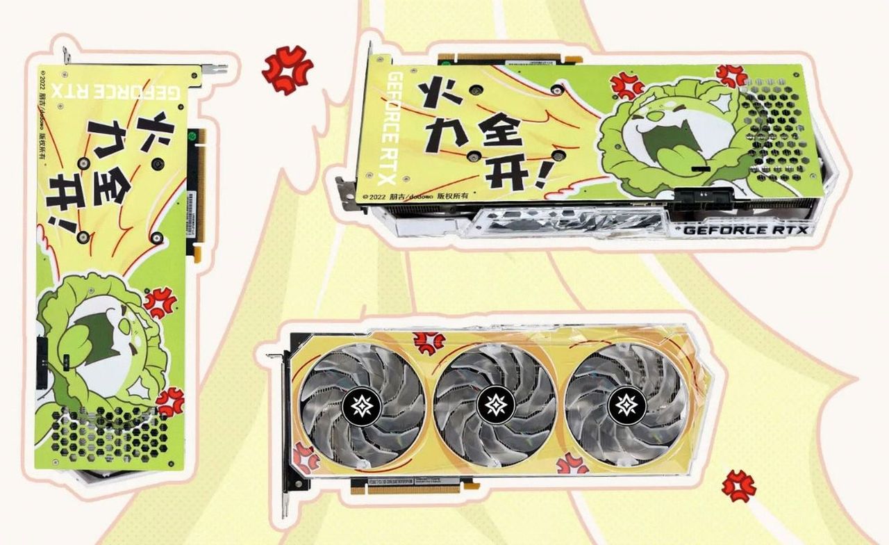 Galaxy GeForce RTX 3060