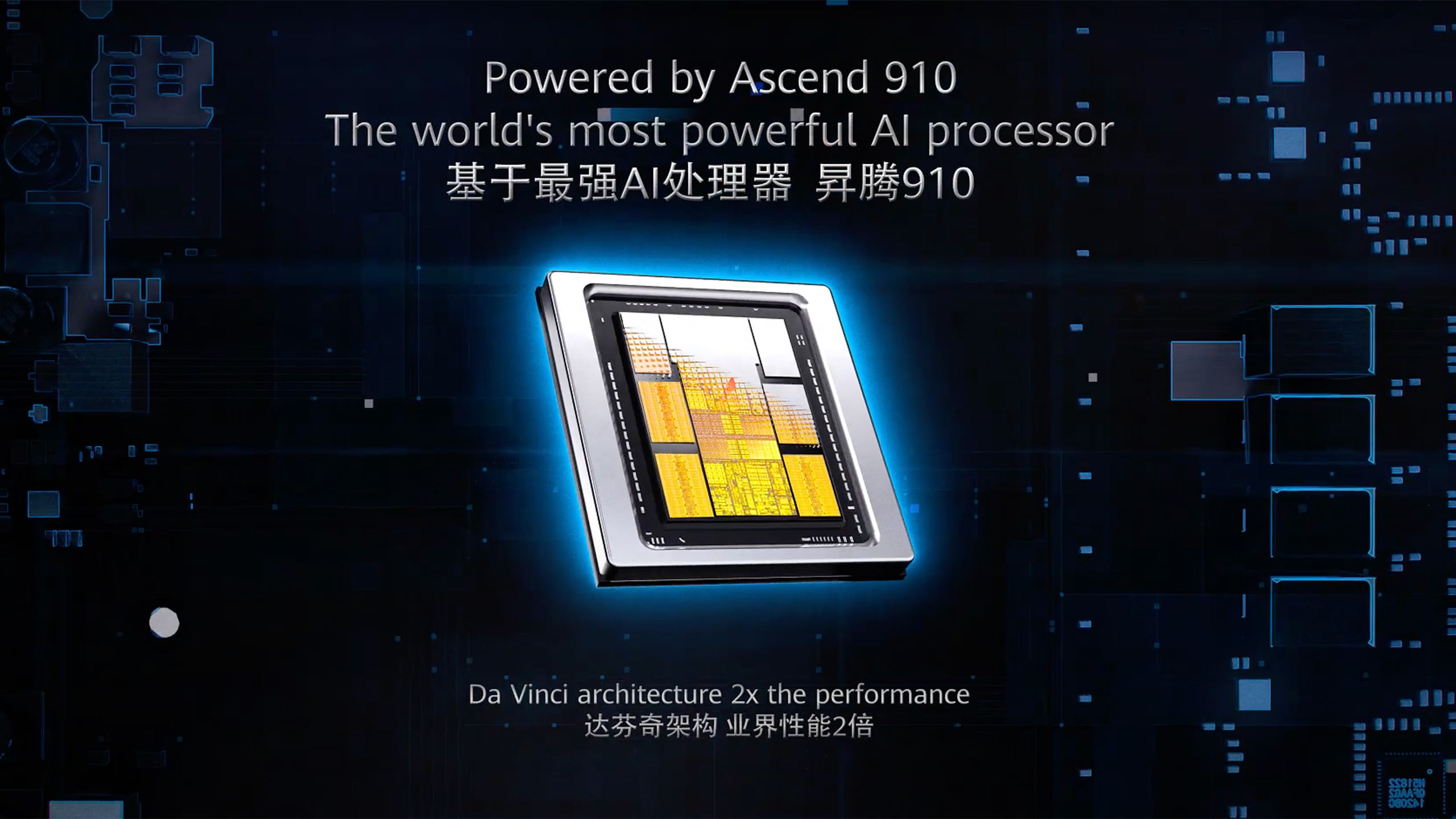 TSMC halts Ascend 910B shipments to firm suspected acting as a Huawei proxy