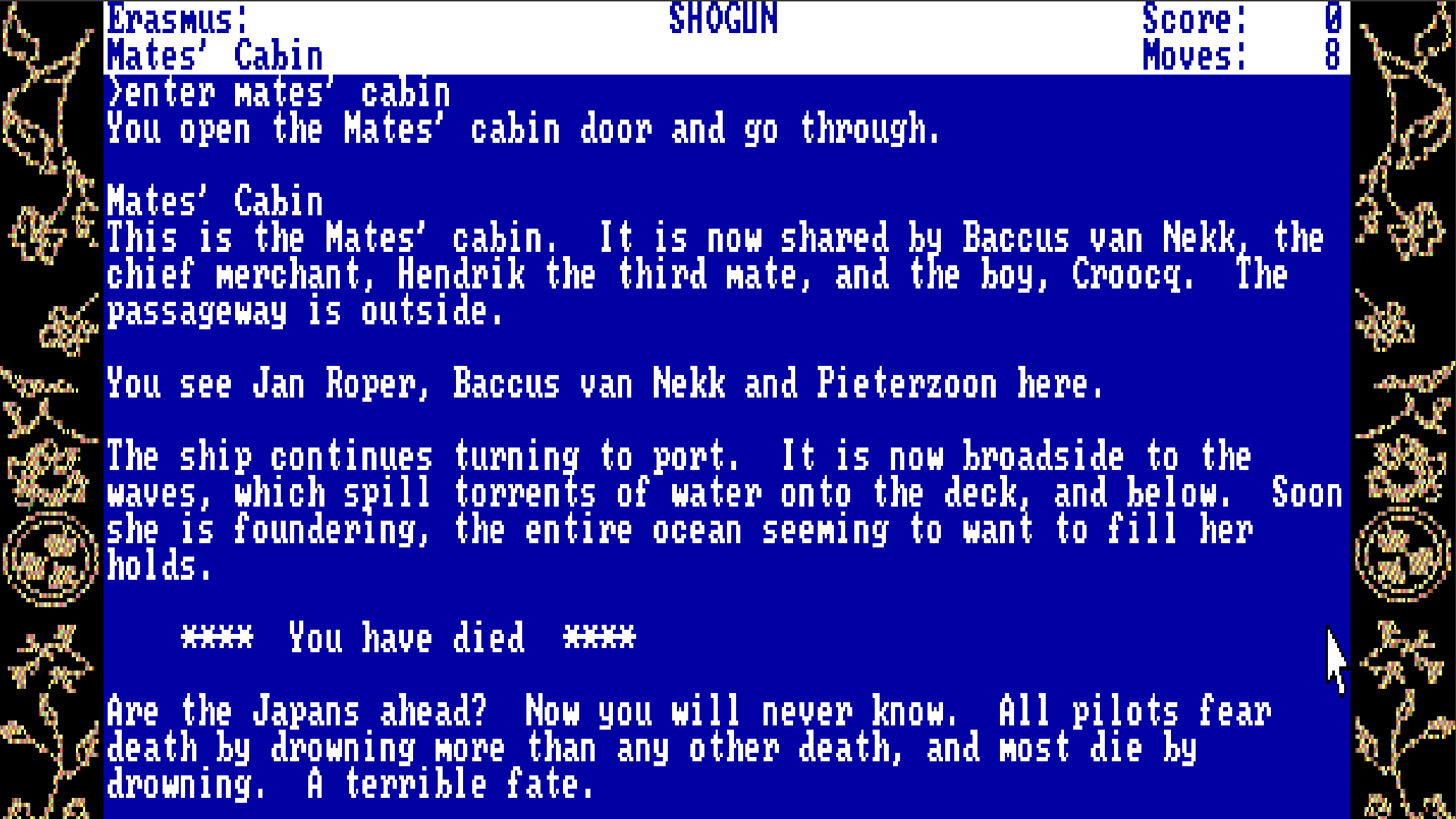 A death screen in Infocom's Shogun text adventure.