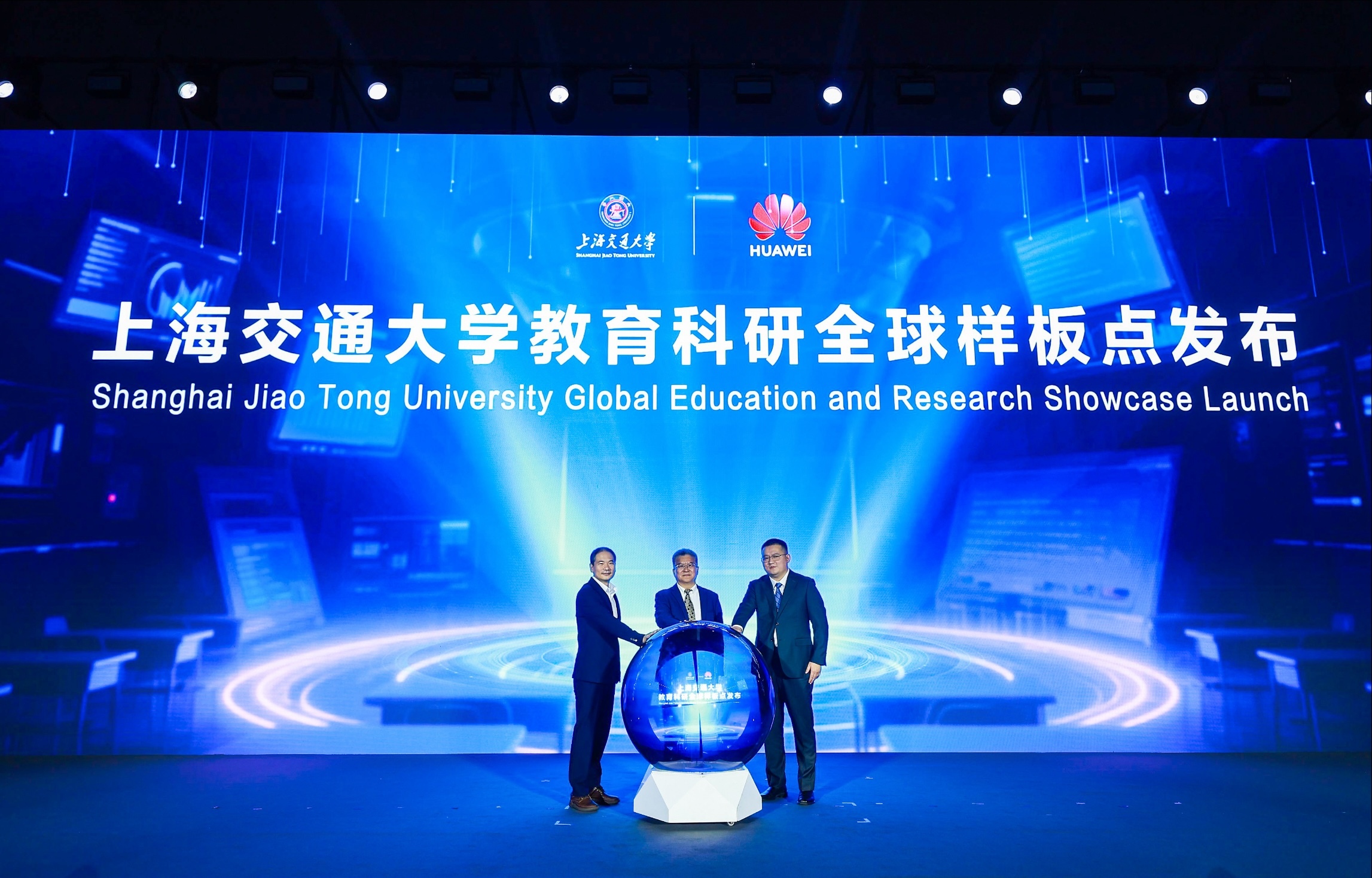 Shanghai Jiao Tong University Global Showcase Launch