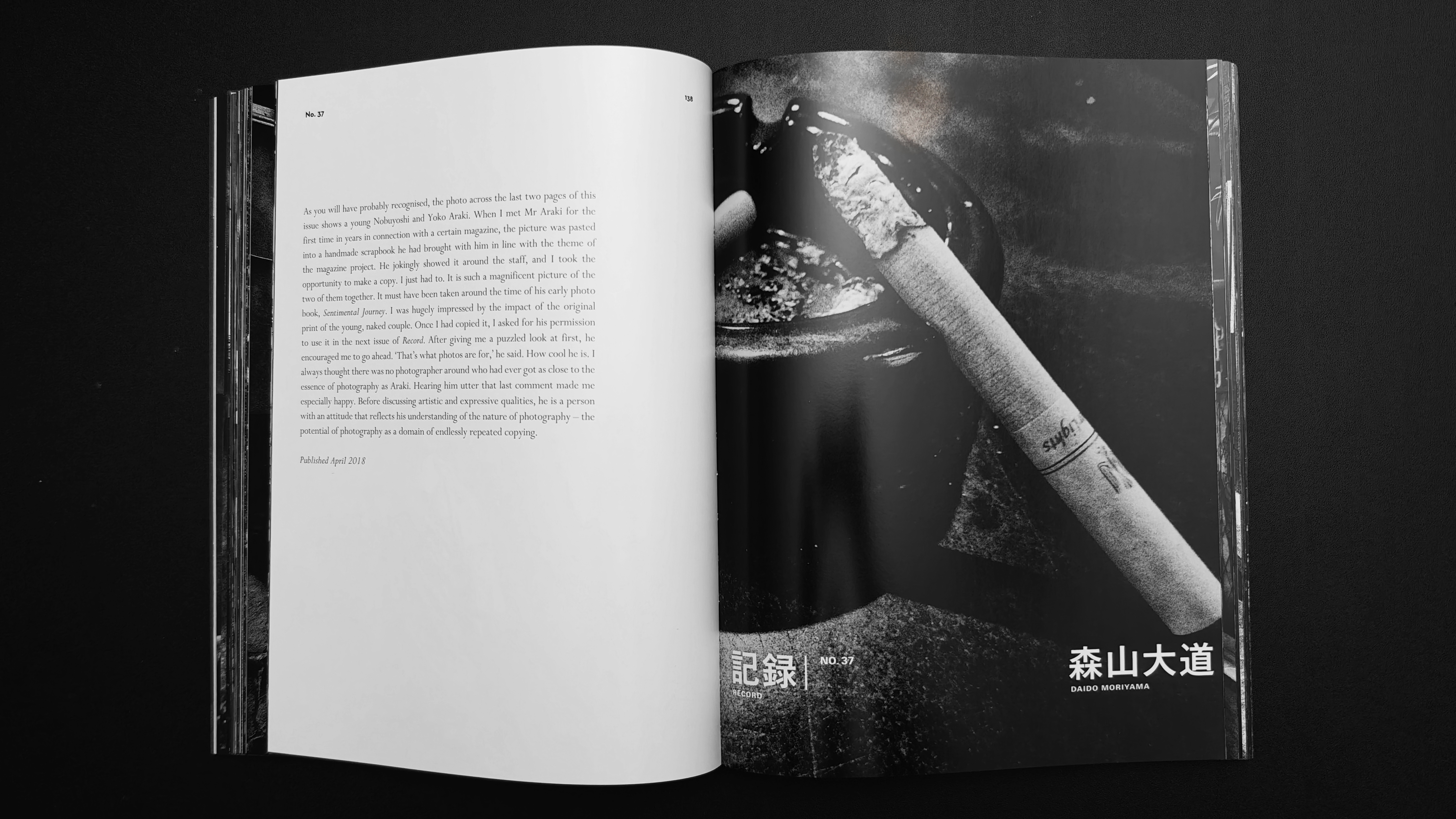 Record 2 Daido Moriyama