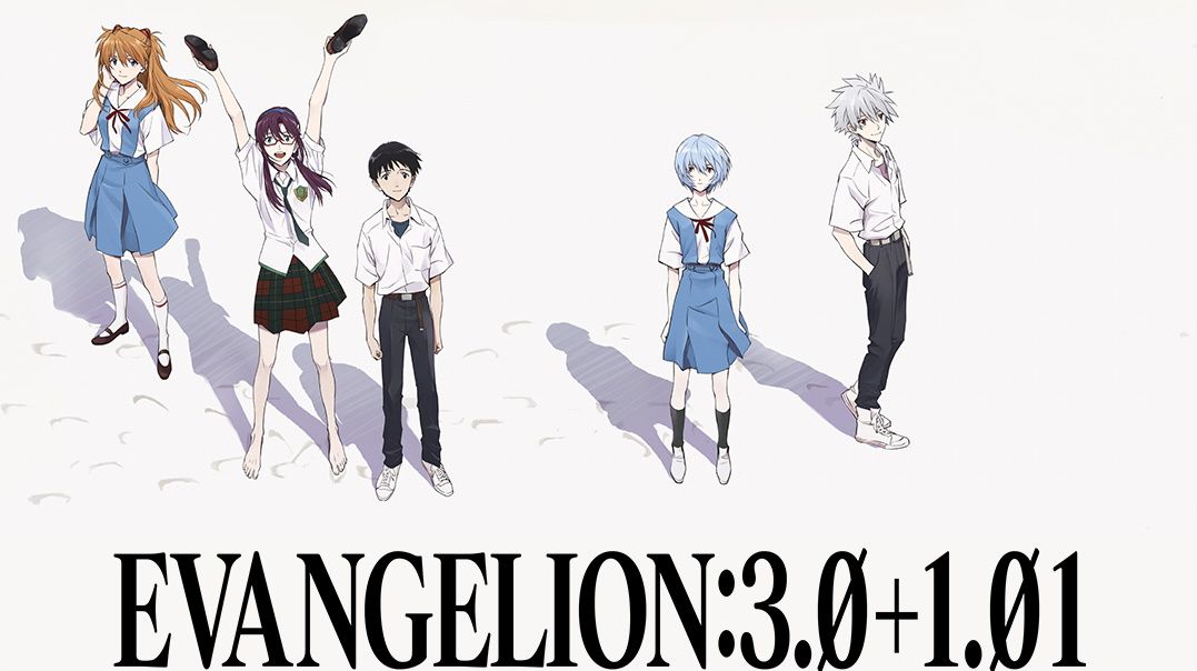 Evangelion: 3.0+1.01 Thrice Upon a Time promotional image