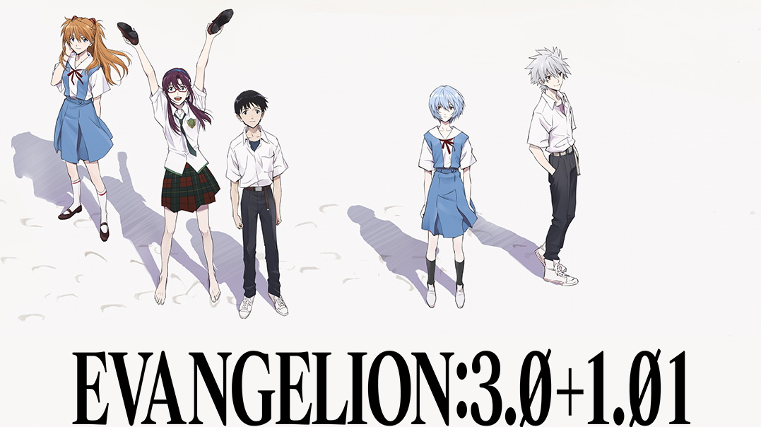 How to Watch the Rebuild of Evangelion Movies Online or Streaming