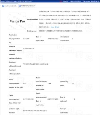CNIPA trademark filing for Huawei's 'Vision Pro' brand