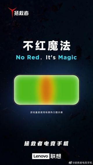 Lenovo mocking the Red Magic 5G's thermal performance