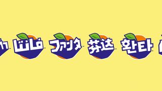 Foreign Fanta logo