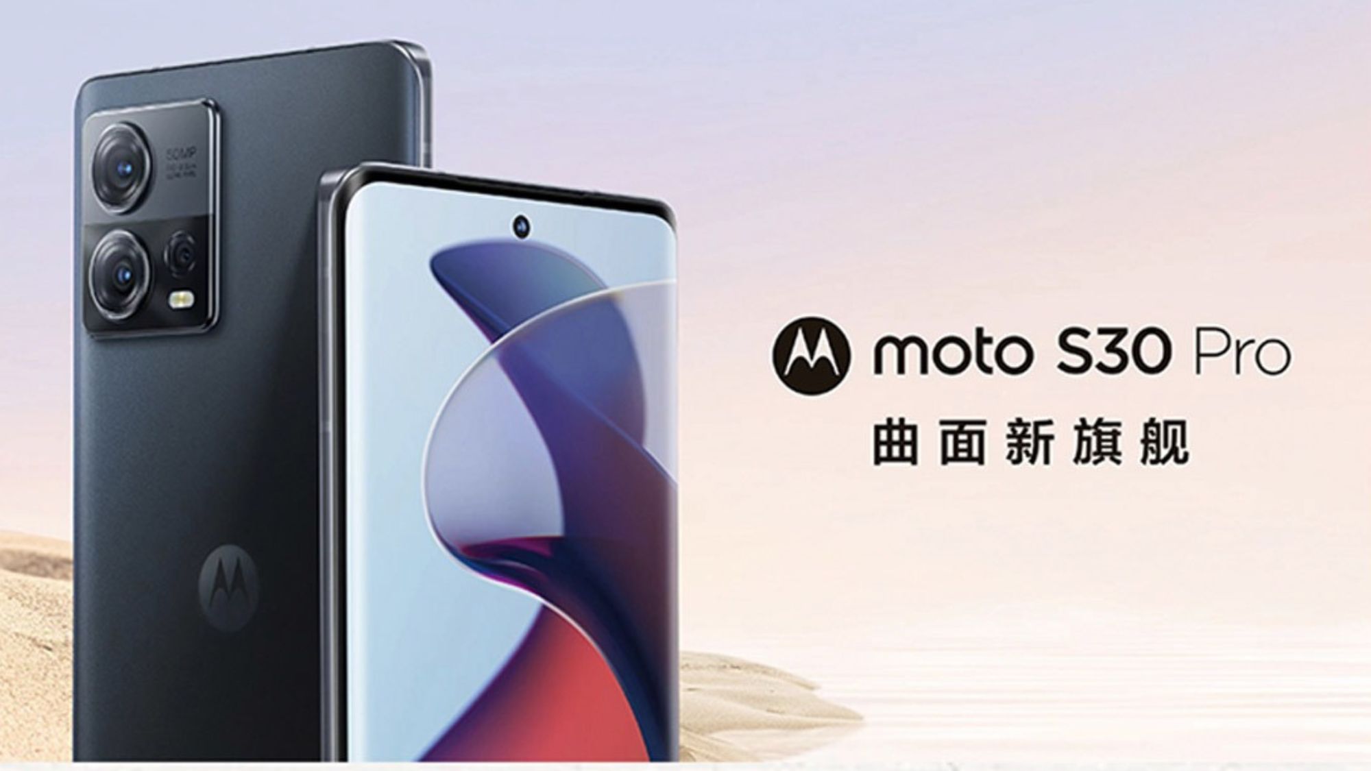 The Moto S30 Pro could launch globally as the Moto Edge 30 Fusion