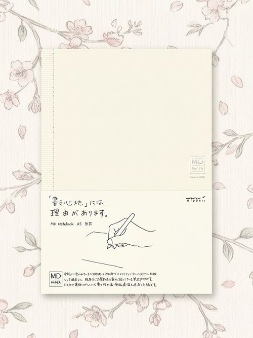 Plain Paper A5 Notebook