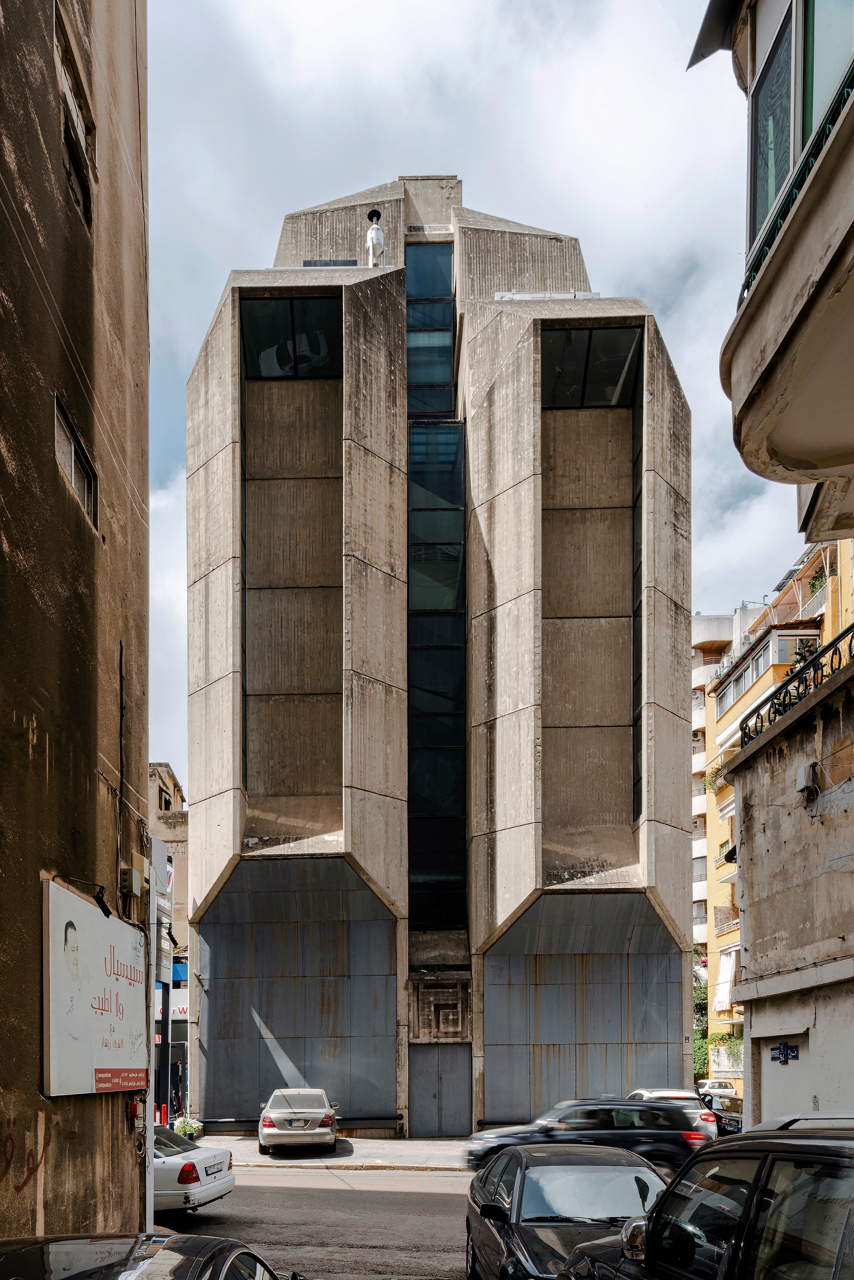 Interdesign Building, Khalil Khoury, 1973-1997, Beirut, Lebanon