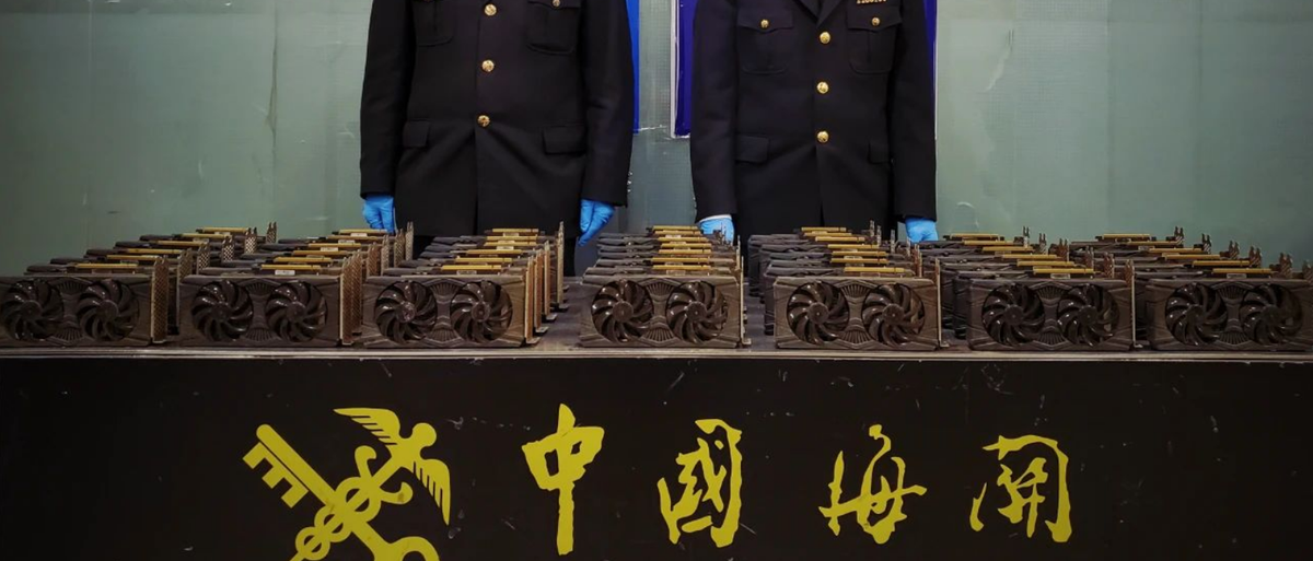 The customs officers at a Shanghai International airport confiscated 44 graphics cards from a passenger who tried to smuggle it through the green channel.