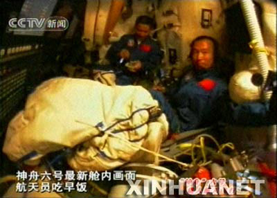 Shenzhou 6 Astronauts Adjust Spacecraft&#039;s Orbit