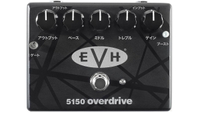MXR EVH 5150 Katakana Overdrive: $70 off at Sweetwater