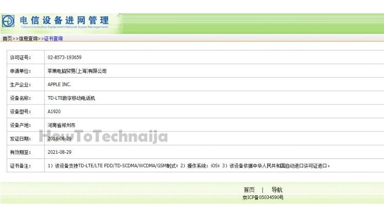 The A1920 listing. Credit: HowToTechNaija / TENAA