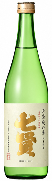Shichiken Junmai Ginjo sake