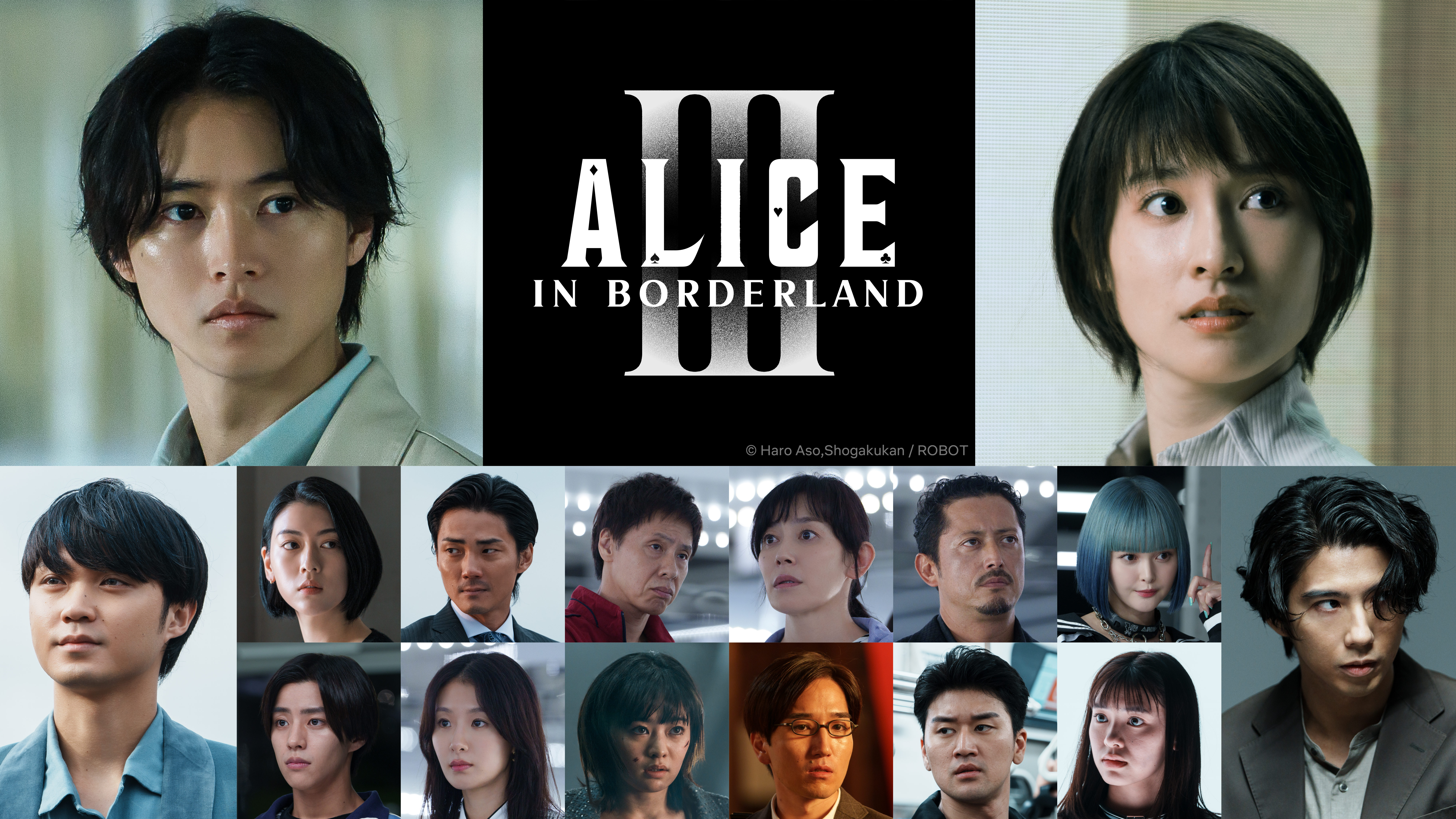 A composite of the new cast of 'Alice in Borderland' season 3.