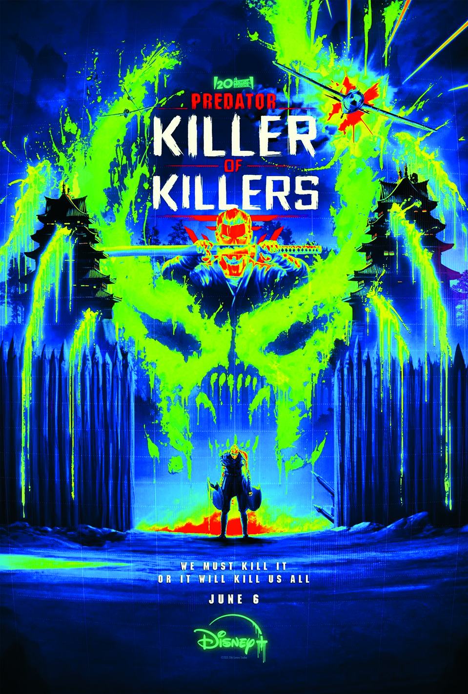 Predator Killer of Killers movie poster art by Matt Ferguson