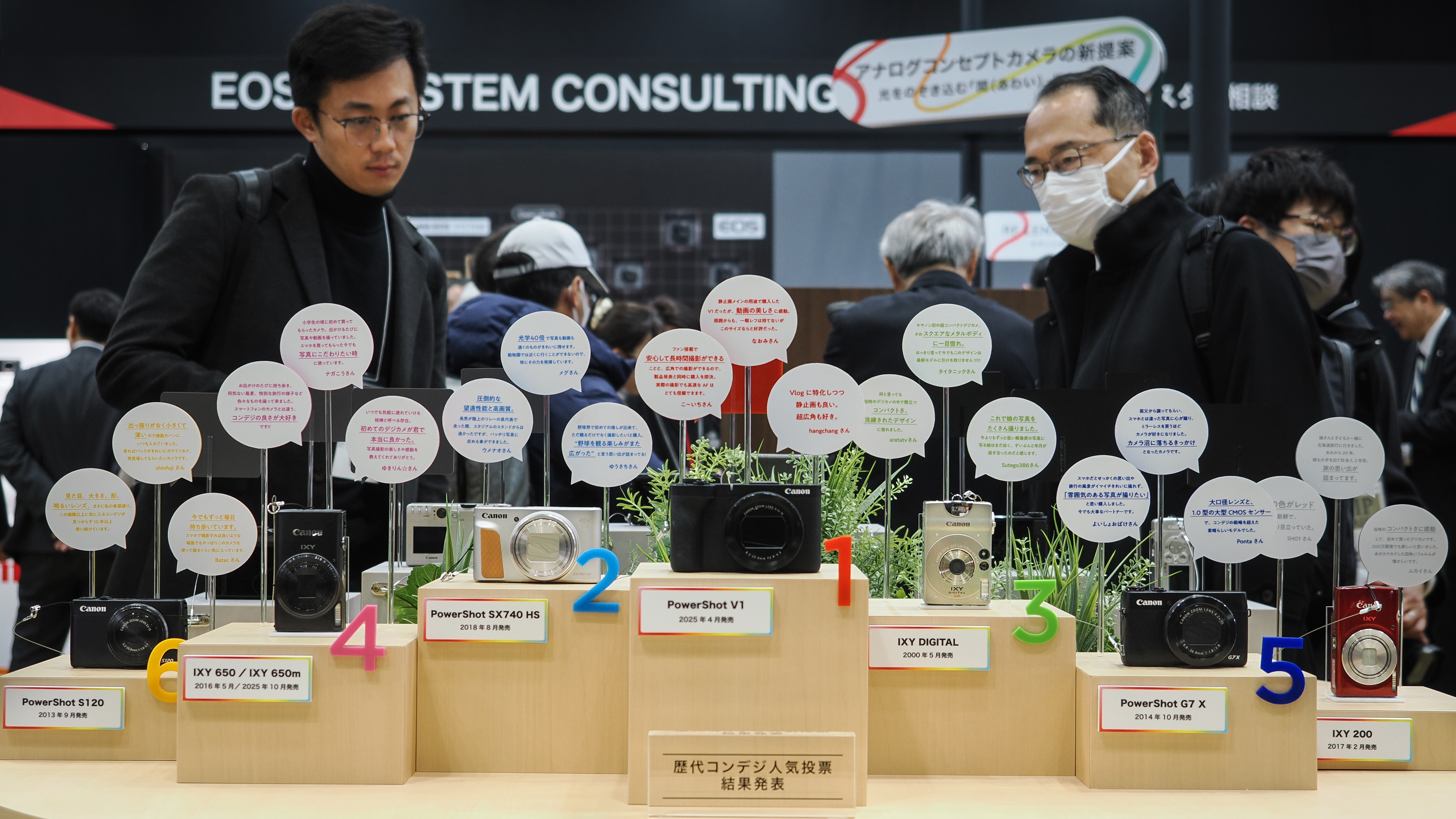 Canon's compact camera exhibit at the CP+ 2026 show