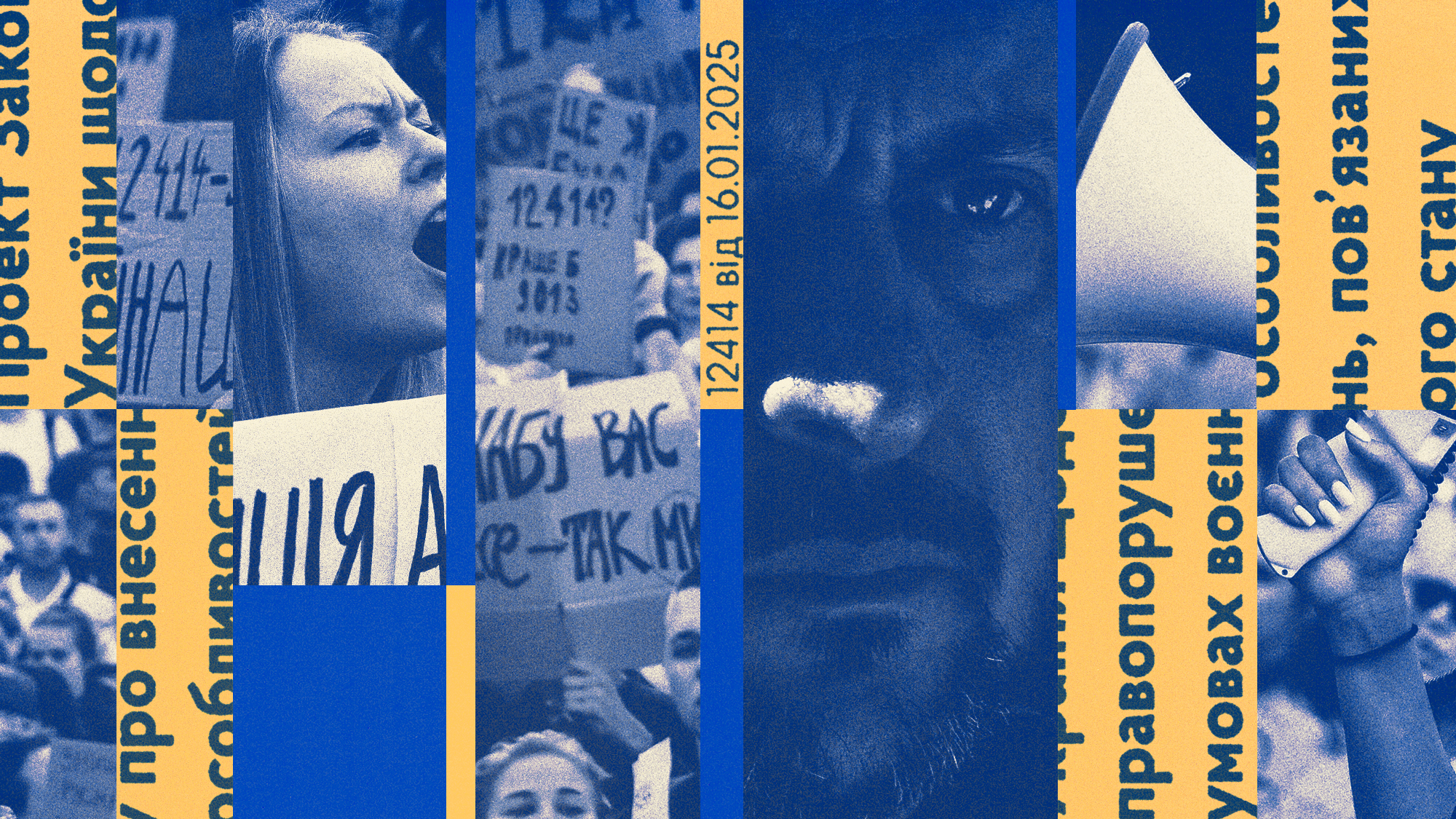 Photo composite illustration of Volodymyr Zelenskyy, anti-corruption protestors, and text from Law 12414