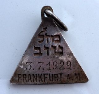 At the Sobibor Nazi death camp, archaeologists found a silver pendant that is almost identical to a medallion that belonged to Anne Frank. This necklace likely belonged to a German Jewish girl named Karoline Cohn.