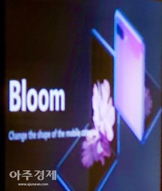 Photo of the Samsung Galaxy Bloom allegedly taken at a private presentation