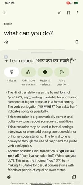 Google Translate's code suggests it could have an "Insights" button on the way, which shows how to use the word in that other language.