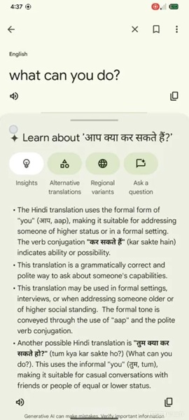 Google Translate's code suggests it could have an "Insights" button on the way, which shows how to use the word in that other language.