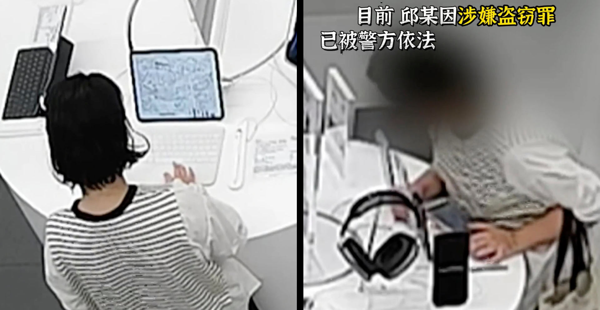 CCTV of iPhone 14 theft