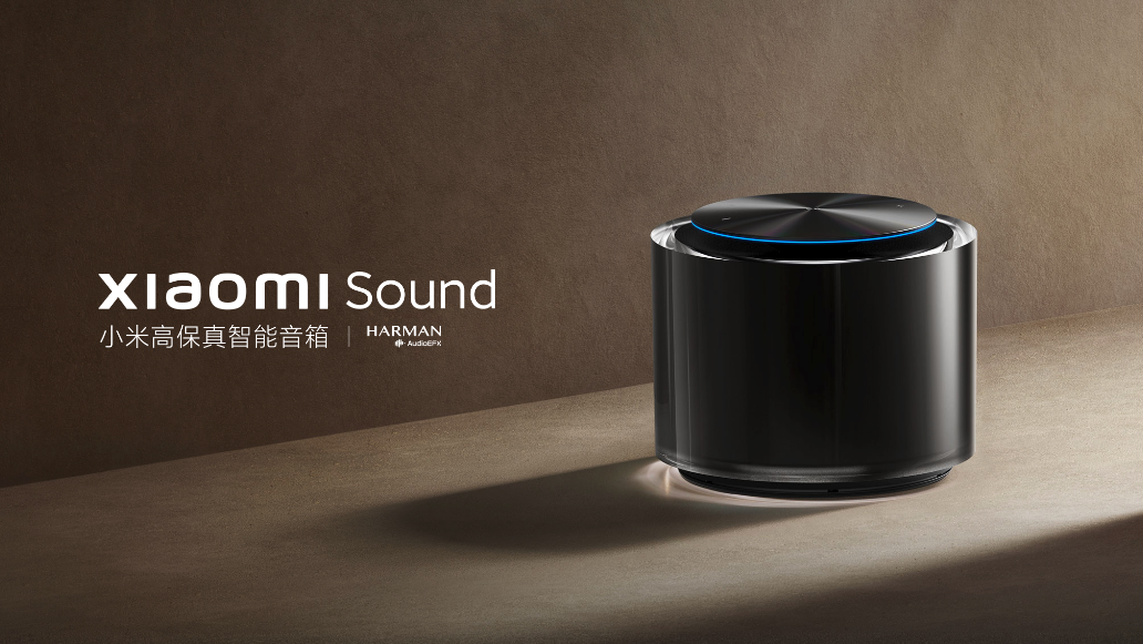 Xiaomi Sound is the Chinese brand&#039;s answer to the Apple HomePod