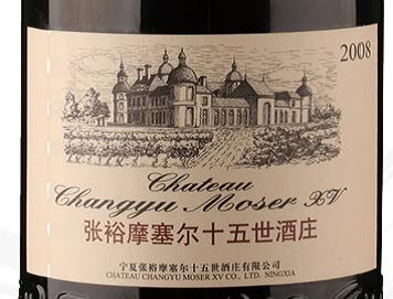 Chateau Changyu