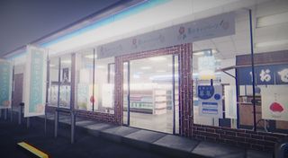 The entrance to a convenience store