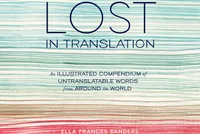 Illustration books: Lost in Translation