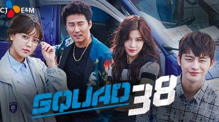 Korean film 'Squad 38'