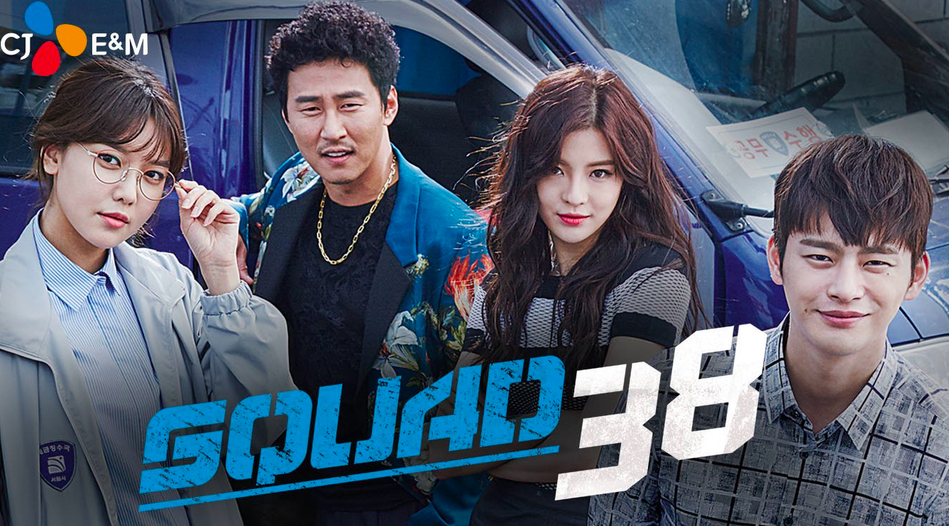 Korean film &#039;Squad 38&#039;