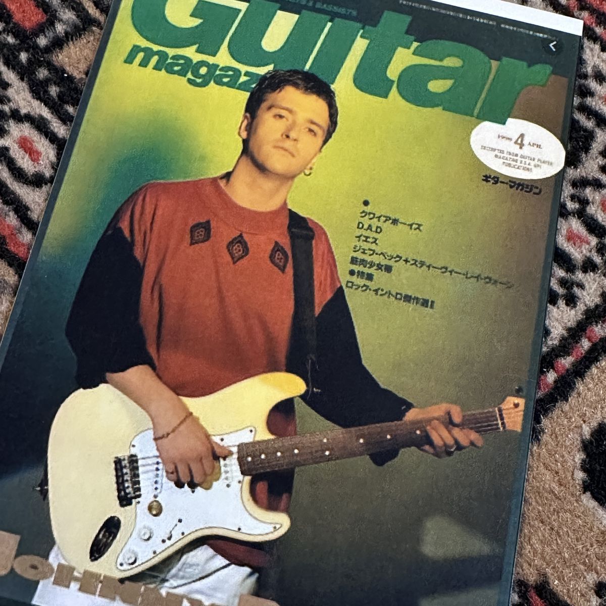 various photos of the Johnny Marr Strat and Mesa Boogie Gardiner Houlgate auction