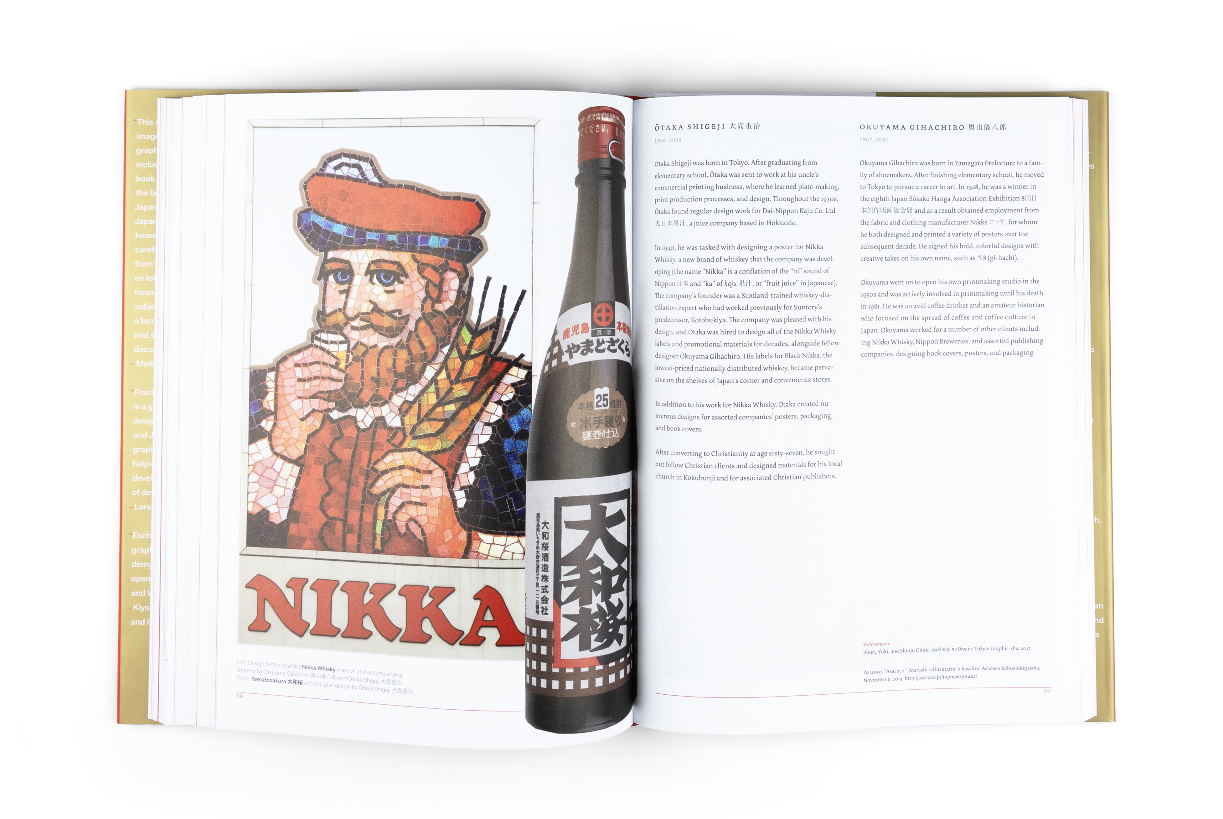 book about Japanese graphic design spreads
